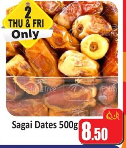 available at Kabayan Store in Qatar - Doha