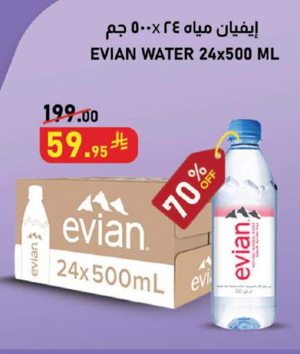 available at ميد in مملكة العربية السعودية, السعودية, سعودية - الرس