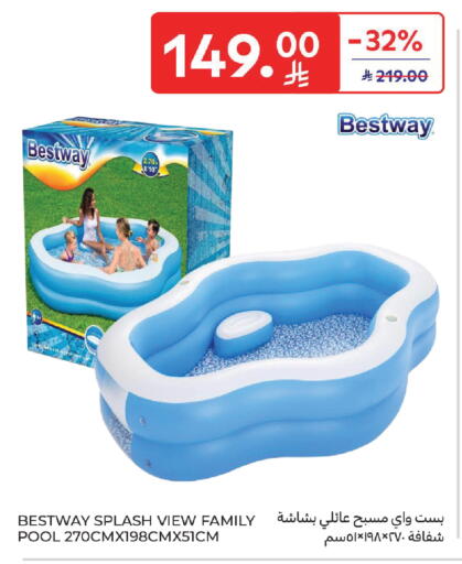 available at كارفور in مملكة العربية السعودية, السعودية, سعودية - المنطقة الشرقية