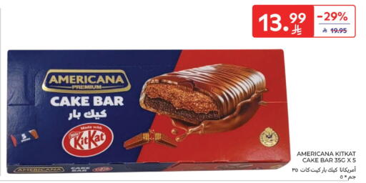 available at Carrefour in KSA, Saudi Arabia, Saudi - Medina