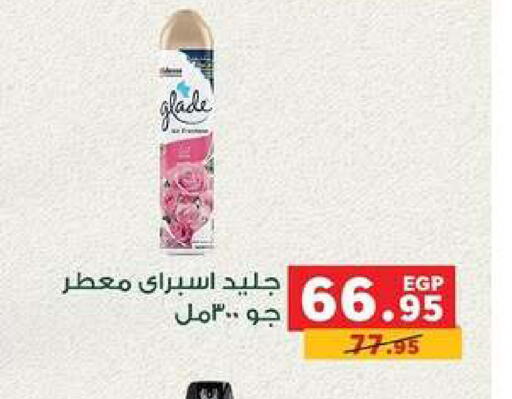 available at Panda  in Egypt - Cairo