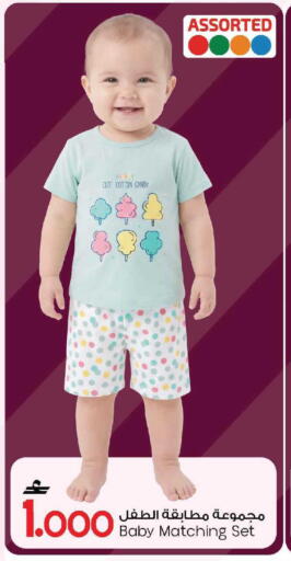 available at MARK & SAVE in Oman - Muscat