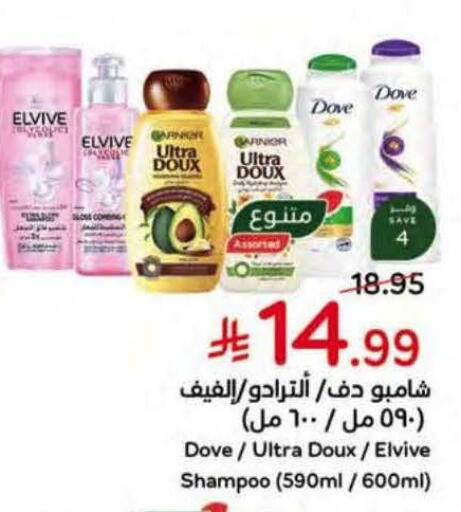 available at Hyper Panda in KSA, Saudi Arabia, Saudi - Al Khobar