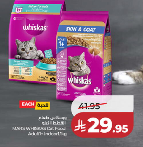 available at LULU Hypermarket in KSA, Saudi Arabia, Saudi - Khamis Mushait