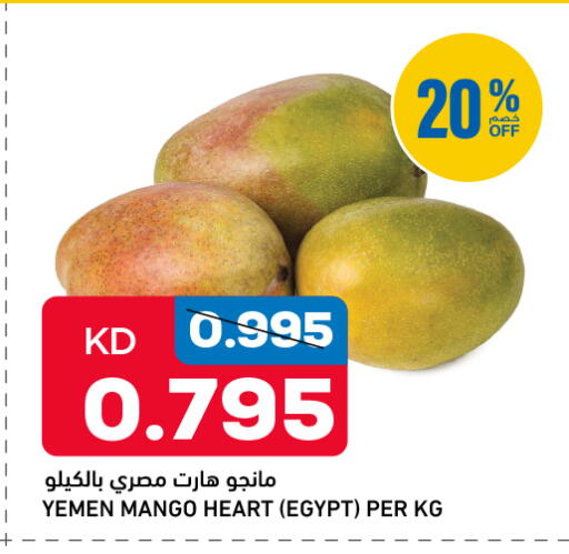 Mango from Yemen Egypt available at Oncost in Kuwait - Kuwait City