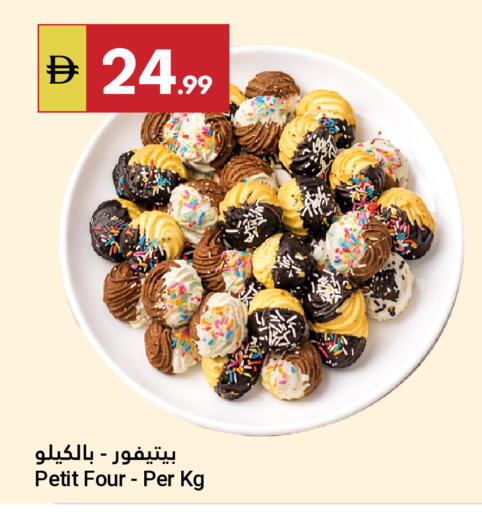 available at Grand Emirates Market in UAE - Abu Dhabi