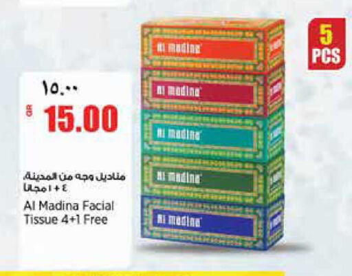 available at Retail Mart in Qatar - Al Khor