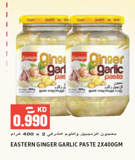 Ginger Garlic available at Sabsah Hypermarket in Kuwait - Jahra Governorate