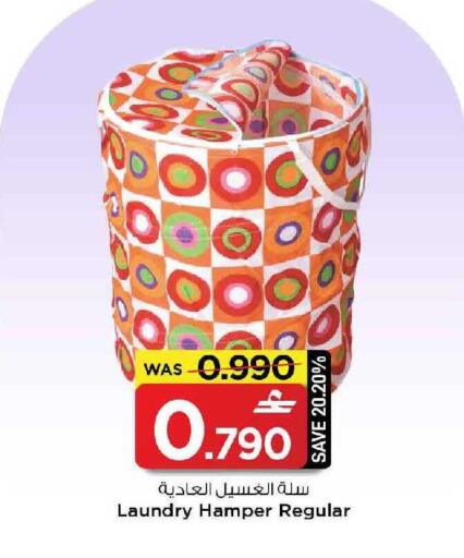 available at MARK & SAVE in Oman - Muscat