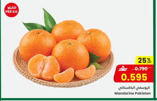 from Pakistan available at Sultan Center  in Oman - Sohar