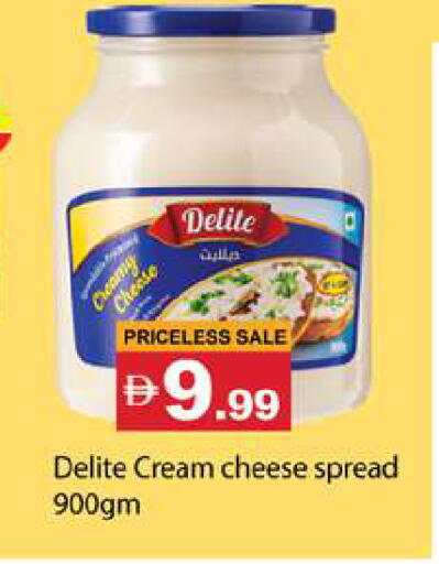 available at Gulf Hypermarket LLC in UAE - Ras al Khaimah
