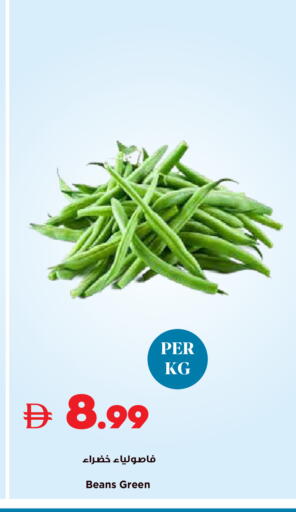 available at Trolleys Supermarket in UAE - Sharjah / Ajman