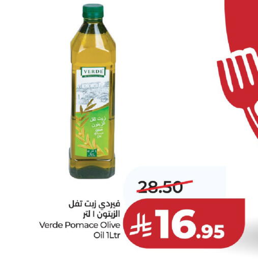 available at LULU Hypermarket in KSA, Saudi Arabia, Saudi - Al-Kharj