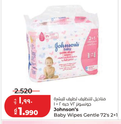 available at لولو هايبر ماركت in الكويت - مدينة الكويت