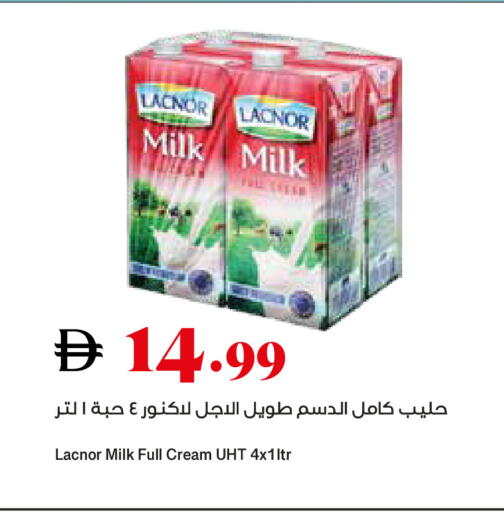 available at Trolleys Supermarket in UAE - Sharjah / Ajman