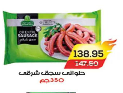 available at A Market in Egypt - Cairo