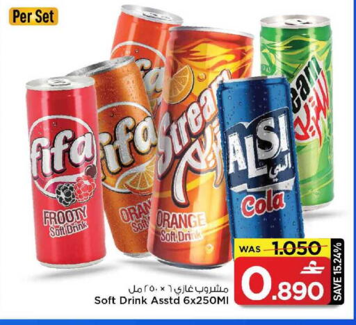 Orange available at MARK & SAVE in Oman - Muscat