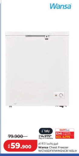 available at لولو هايبر ماركت in الكويت - مدينة الكويت