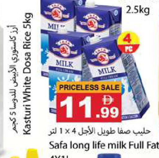 available at جلف هايبرماركت ذ.م.م in الإمارات العربية المتحدة , الامارات - رَأْس ٱلْخَيْمَة