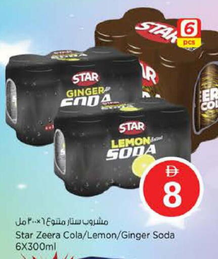 Lemon Ginger available at Nesto Hypermarket in UAE - Abu Dhabi