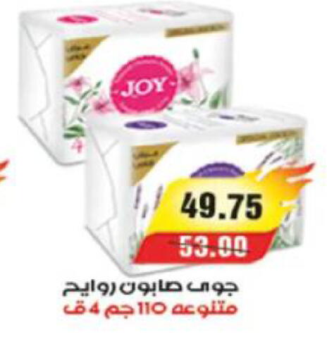 available at آي ماركت in Egypt - القاهرة