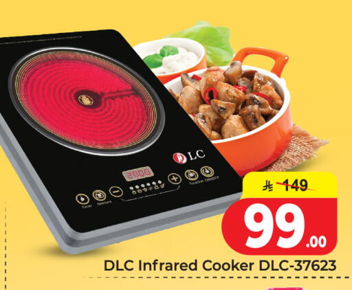 available at  اليت 10 هايبرماركت in مملكة العربية السعودية, السعودية, سعودية - الرياض