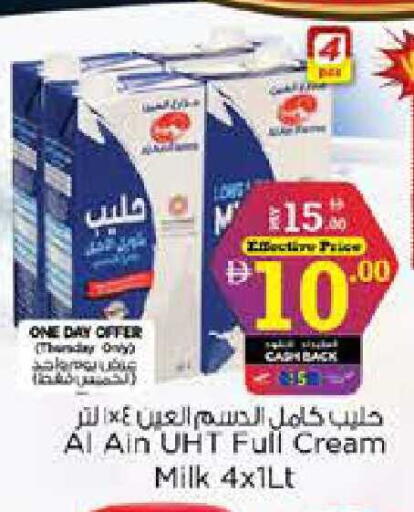 available at Nesto Hypermarket in UAE - Dubai