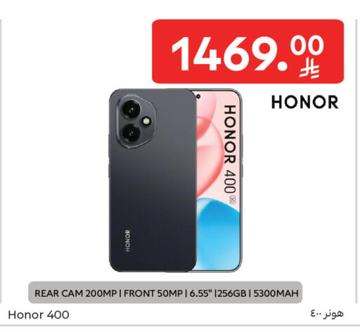 available at Carrefour in KSA, Saudi Arabia, Saudi - Jeddah