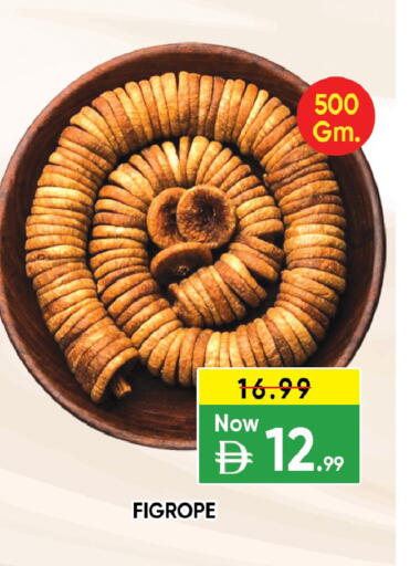 available at ليبتس هايبرماركت in الإمارات العربية المتحدة , الامارات - ٱلْعَيْن‎