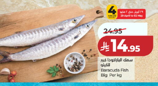 available at لولو هايبرماركت in مملكة العربية السعودية, السعودية, سعودية - خميس مشيط