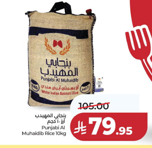available at LULU Hypermarket in KSA, Saudi Arabia, Saudi - Al Khobar