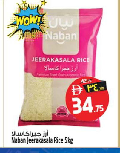 available at سفاري هايبرماركت in الإمارات العربية المتحدة , الامارات - دبي