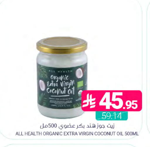 Coconut available at Muntazah Markets in KSA, Saudi Arabia, Saudi - Saihat