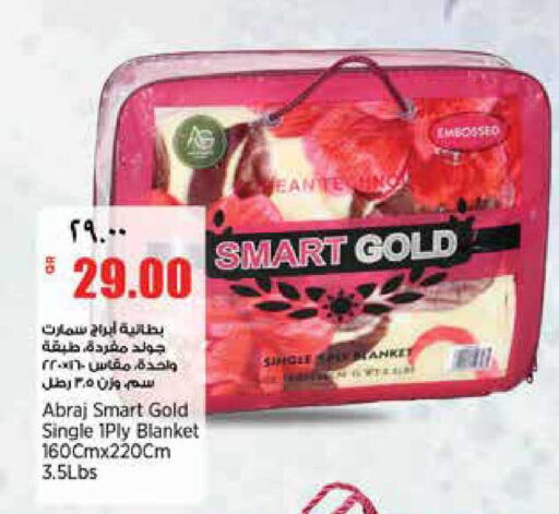 available at ريتيل مارت in قطر - أم صلال