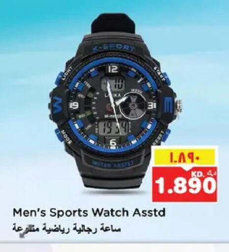 available at نستو هايبر ماركت in الكويت - مدينة الكويت