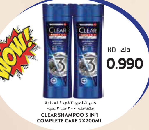 available at جراند كوستو in الكويت - مدينة الكويت