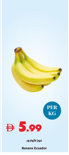 Banana from Ecuador available at Trolleys Supermarket in UAE - Sharjah / Ajman