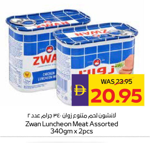 available at أدكووب in الإمارات العربية المتحدة , الامارات - ٱلْعَيْن‎