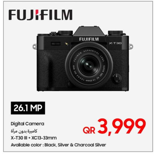 available at Techno Blue in Qatar - Al Rayyan