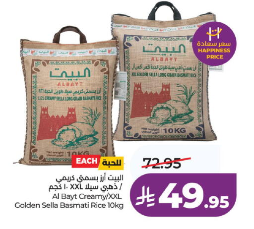 available at لولو هايبرماركت in مملكة العربية السعودية, السعودية, سعودية - الرياض