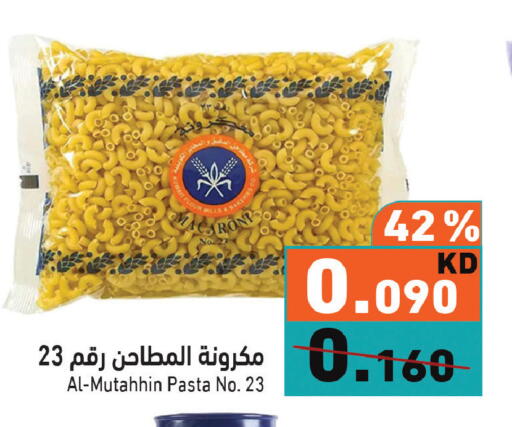 available at Ramez in Kuwait - Ahmadi Governorate