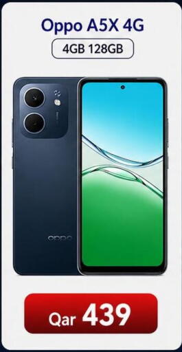 available at Majid Mobile Shop in Qatar - Al Rayyan