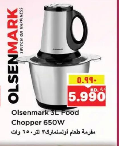 available at نستو هايبر ماركت in الكويت - مدينة الكويت