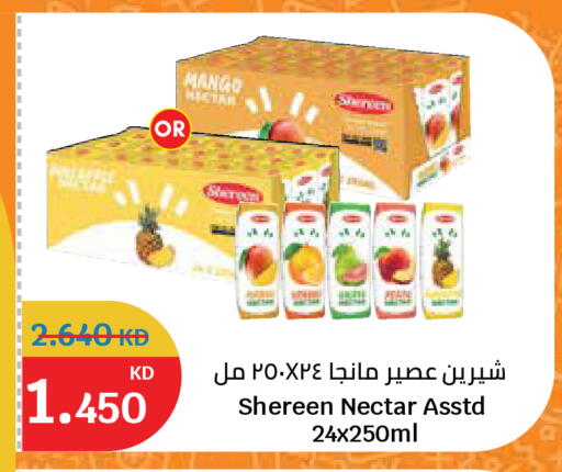Mango available at سيتي هايبرماركت in الكويت - مدينة الكويت