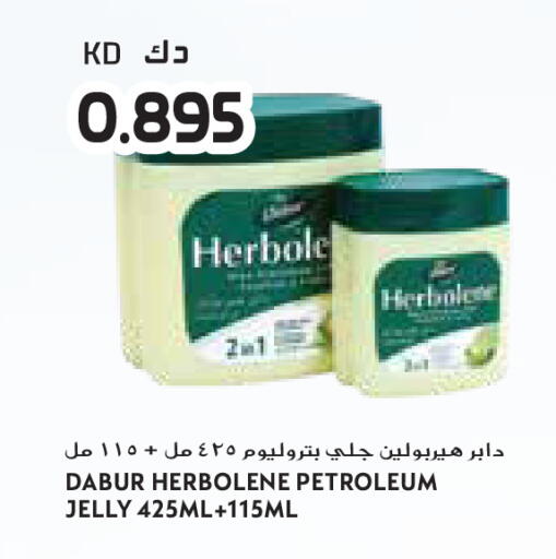 available at جراند كوستو in الكويت - مدينة الكويت