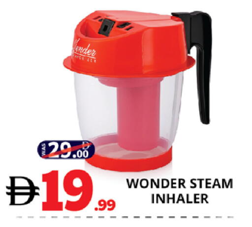 available at EXPRESS AL MADEENA HYPERMARKET LLC in UAE - Abu Dhabi