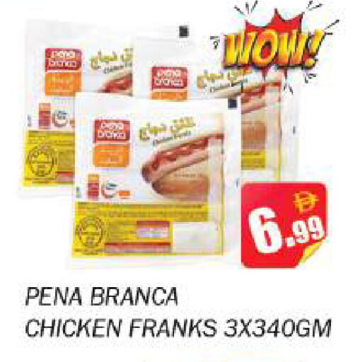 available at Souk Al Mubarak Hypermarket in UAE - Sharjah / Ajman