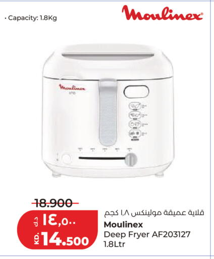 available at لولو هايبر ماركت in الكويت - مدينة الكويت