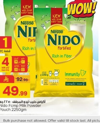 available at Paris Hypermarket in KSA, Saudi Arabia, Saudi - Dammam