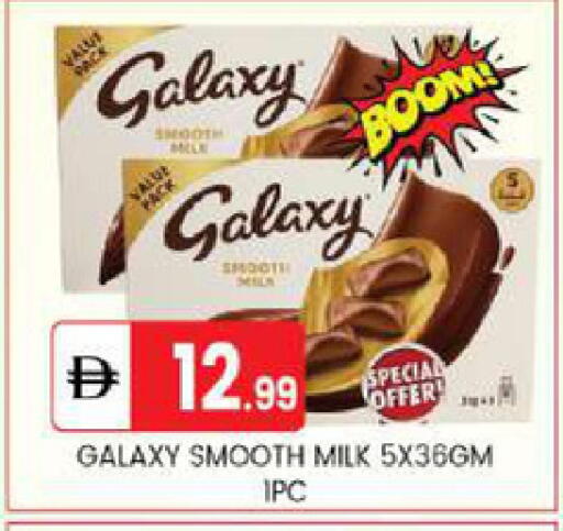 available at TALAL MARKET in UAE - Abu Dhabi